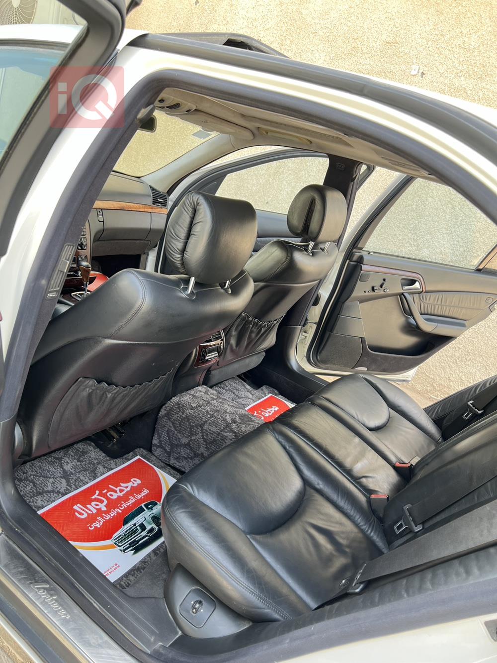 مێرسێدس بێنز S-Class
